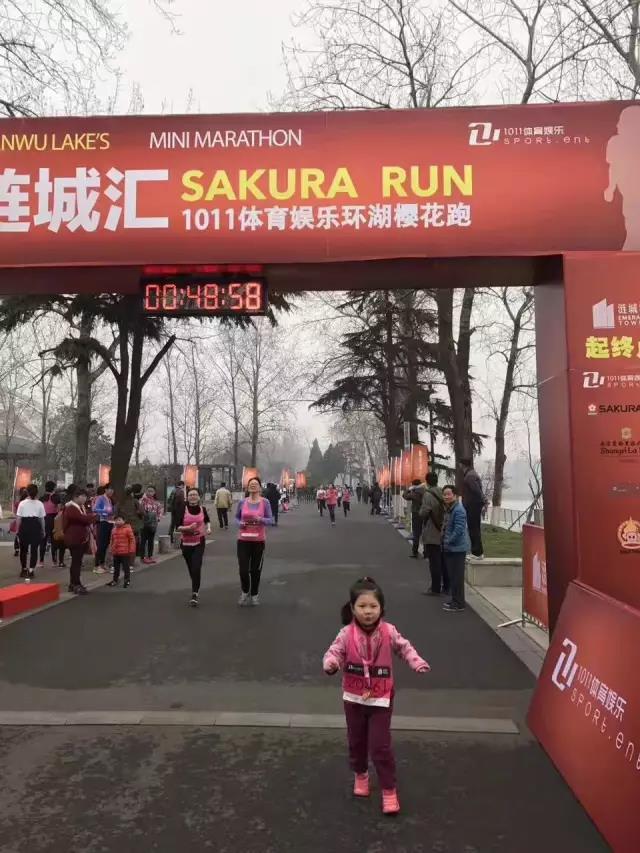 SAKURA樱花赞助的”第二届女子迷你马拉松开跑