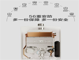 中国热水器十大名牌