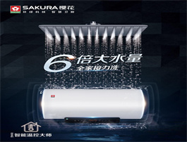 即热式电热水器品牌，开启沐浴模式新体验