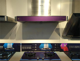 房天下测评：樱花紫水晶系列烟灶套装 有颜值更有实力