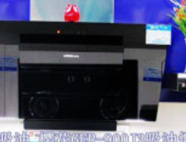 中国家电网：《樱花GER-900J3吸油烟机测评》