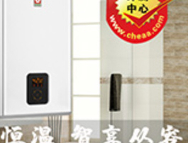 中国家电网：《环保恒温智享从容 樱花E96燃气热水器评测》